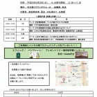 2017年6月28日 名古屋クラウンホテルにて3部制セミナー開催です!先着40名まで 2017年6月28日 名古屋クラウンホテルにて3部制セミナー開催です!先着40名まで